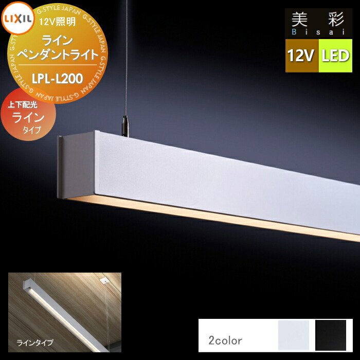 楽天市場】【ポイントUP中】【無料☆特典対象】 LIXIL リクシル 12V