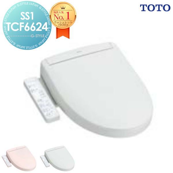 TOTO ウオシュレット　　TCF-6623 #SC1　パステルアイボリー ウォシュレット（TOTO） 在庫有り TOTO ウォシュレットSB