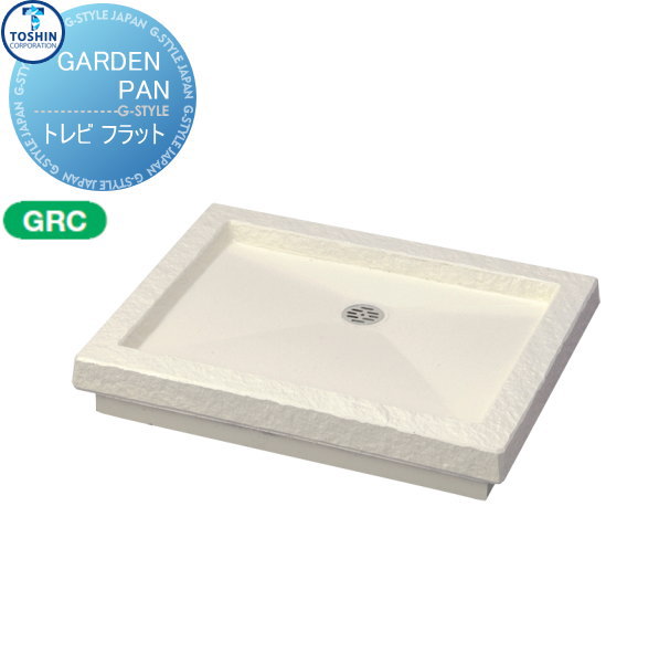 【無料★排他的権利客体】 庭園食パン TOSHIN トーシンコーポレーション トレビフラット GPT-FLG-IV 今めかしい 愛くるしい 立水栓 食パン 水受け ガーデニング 庭まわり 室外
