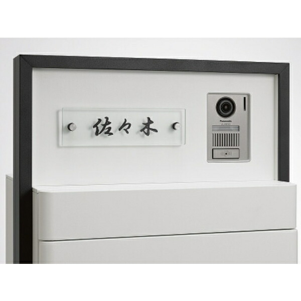 楽天市場】専用表札 LIXIL リクシル TOEX スマート宅配ポスト 木目調