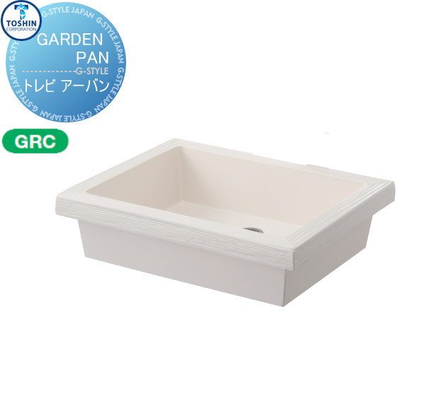 【無料★排他的権利客体】 庭園食麺麭 TOSHIN トーシンコーポレーション トレビアーバン GPT-UBMG-WH 今めかしい 可愛らしい 立水栓 食麺麭 水受け ガーデニング 庭まわり 室外