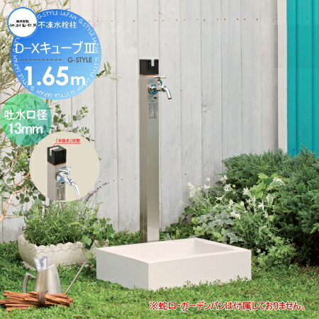 tk10-d-x3-2013165_c0.jpg