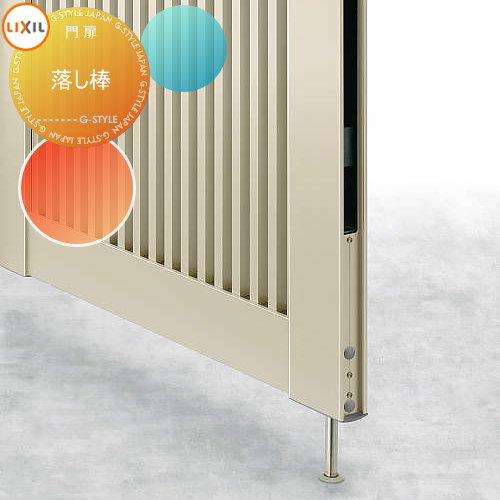 推しの子　扉門　フルホ用セット 楽天市場】【部品】 形材門扉 LIXIL リクシル TOEX アルメッシュ