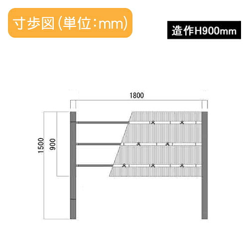【無料★特典対象】 人工竹垣フェンス 目隠し 組立式 タケヒロ産業 大津垣 O型(イエロー)基本型 H900 SSOF-1009K 樹脂製 外壁 庭 和風空間 境界 屋外