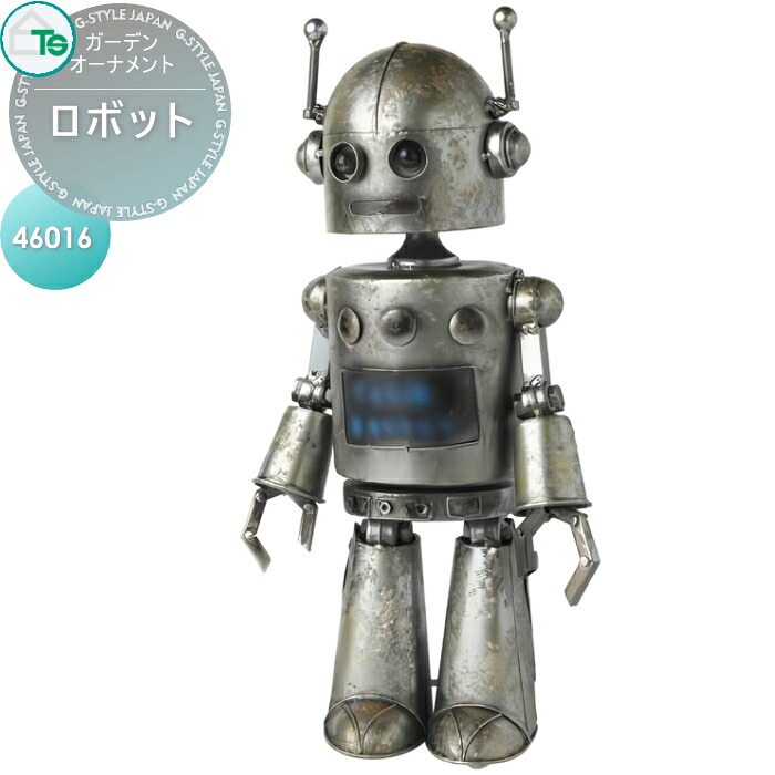 東洋石創 ロボット46016 オブジェ 置物 インテリア 雑貨 レトロ ブリキ オーナメント ユニーク｜DIYエクステリアSTYLE-JAPAN-GROUP
