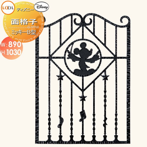 【無料★排他的権利客体】 面透かし彫り ウォルトディズニー続きもの LIXIL リクシル TOEX ウォルトディズニー面透かし彫り パディB型 W890 鋳込み 飾りつけ 防犯 窓まわり ウォルトディズニー
