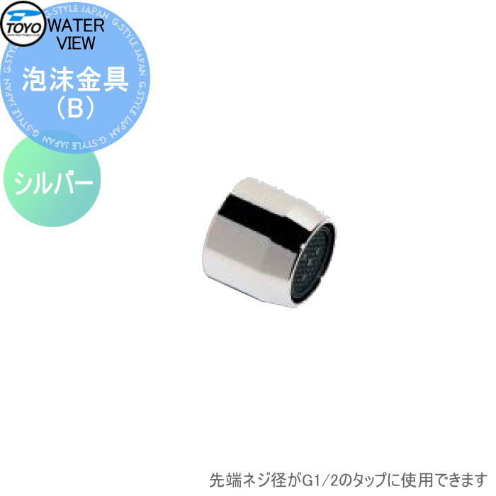 [管理No1644]金属製シルバー蛇口 10個セット 品番不明 管理No1644]金属製シルバー蛇口 10個セット 品番不明 管理No1644]金属