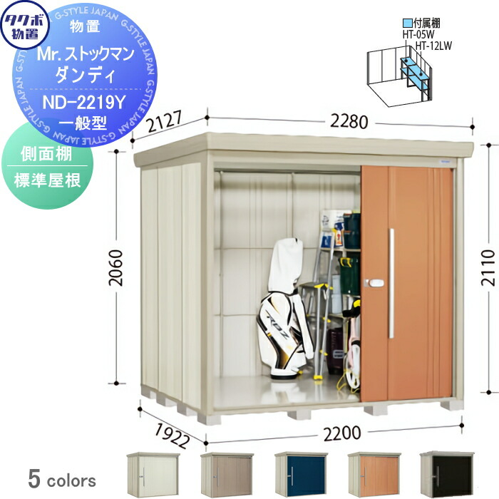 極上　人物　置物　862g （台座込みの重さ）タトサ　東さ7-0624① shopeast_kg0717-11a