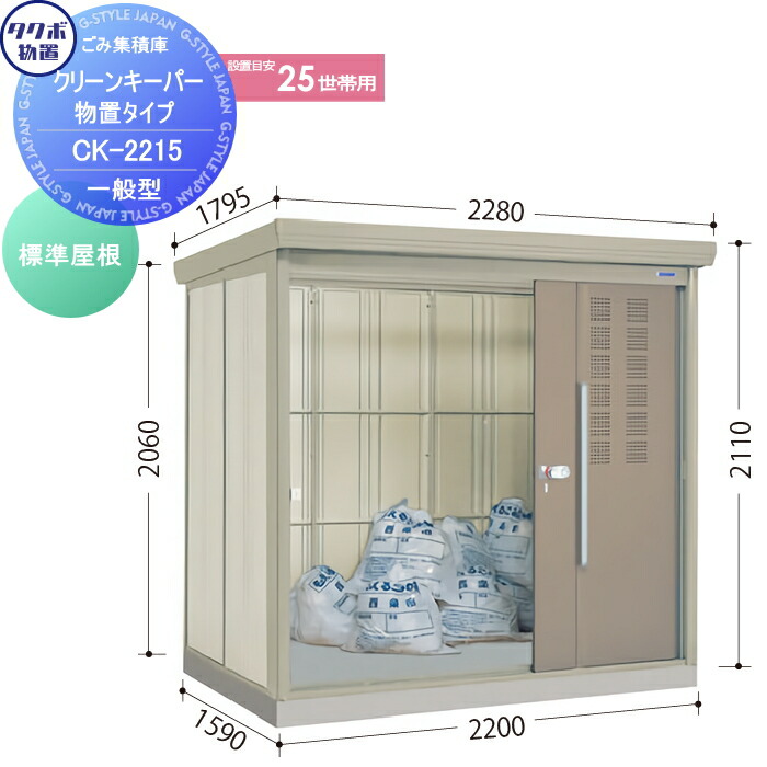 楽天市場】【無料☆特典対象】 屋外 箱 ダストボックス ゴミストッカー