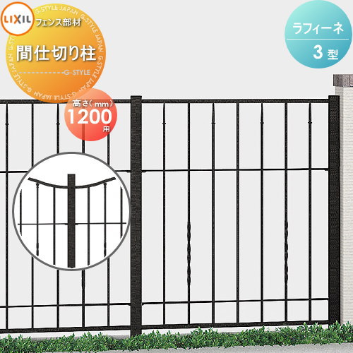 [在庫あり ] MFR3ROH2PEL (MFR3ROH2PEL)