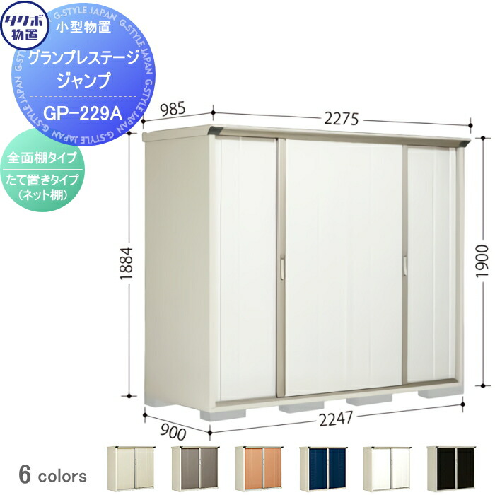 極上　人物　置物　862g （台座込みの重さ）タトサ　東さ7-0624① ひみつ86: 14.4.26 東上線池袋口・3