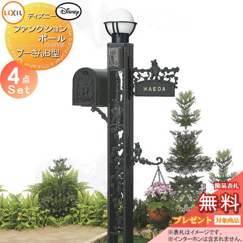 楽天市場】《メーカー修理対応有》【無料☆特典対象】 機能門柱 ポスト 