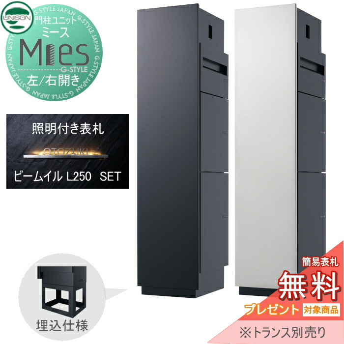 ミフユさま専用品 un04-2310-003-2_c0.jpg
