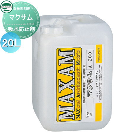 楽天市場】【無料☆特典対象】 メンテナンス商品 ユニソン 楽天市場】【無料☆特典対象】 メンテナンス商品 ユニソン