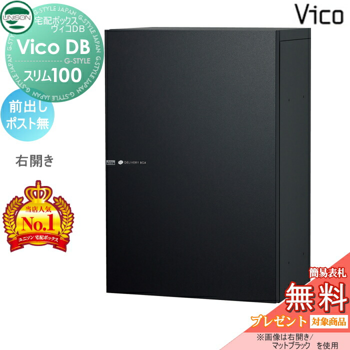 ぽむさん専用 monban CUBE 音センサー送信機｜OCH-RW-VOS46 08-0546｜通販なら