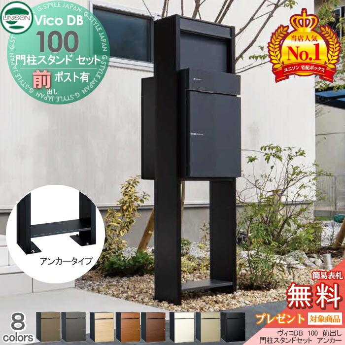 リンゴ【Vユニのカードコレクション中】 ユニオンアリーナ『最強ジャンプ2023年5月号』でプロモカード