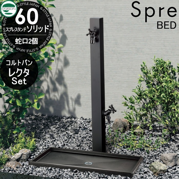 南水特大ご家庭用10切ら un10-2507-005_c0.jpg