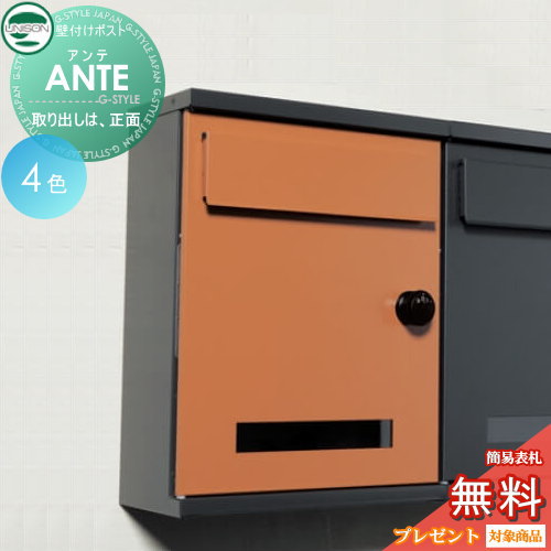 アンファン　ポスト 楽天市場】門柱 ポスト 一体 機能門柱 機能 門柱 diy アルミ