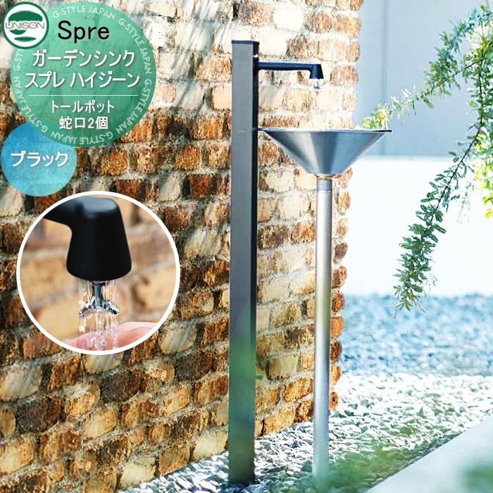 【タグ付新品未使用】サルート 26G イングリッシュガーデン　C65/ソングM タグ付新品未使用】サルート 26G イングリッシュガーデン C65