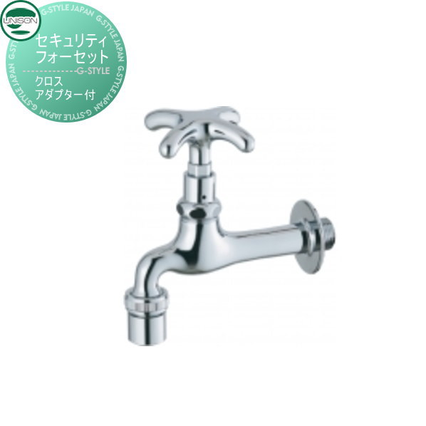 楽天市場】UNISON 蛇口 セキュリティフォーセット クロス JIS