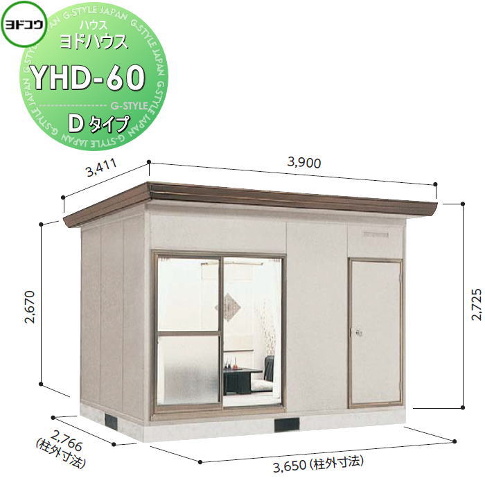 【無料★特典対象】 ヨドコウ 淀川製鋼 ヨドハウス 収納部屋 Dタイプ 6畳 間口3650×高さ2725×奥行き2766mm 一般型 YHD-60 収納 屋外 小屋 プレハブ 部屋 組立