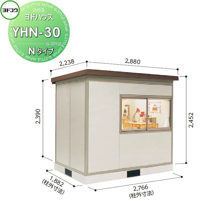 【無料★排他的権利客体】 ヨドコウ 淀川製鋼 ヨドハウス 納める御部屋 N手あい 3畳 間口2766×高さ2452×奥ふかさ1882粍 押し並べて型 YHN-30 納める 露天 掘っ建て小屋 プレハブ 御部屋 精神的な統合