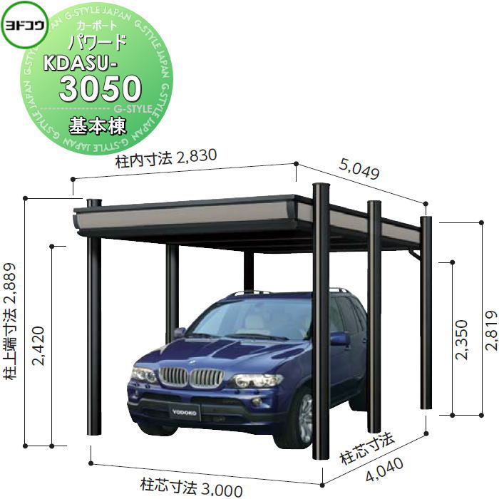 yd34-2-kdasu-3050_c0.jpg