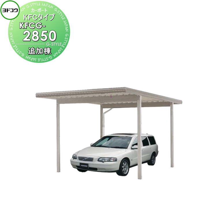 楽天市場】【ポイントUP中】【無料☆特典対象】 ヨドコウ 淀川製鋼