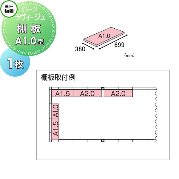 楽天市場】【部品】 ヨド物置 ヨドコウ 淀川製鋼所 ラヴィージュ 一般 
