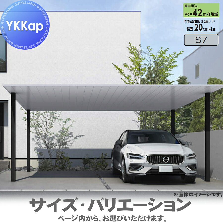 鉄道車両界面 2台用 YKK YKKap プレーンルーフ 600印字機 単体仕掛ける 50-54M H25 軽銀色 ブラジャー同盟罷業完成 VCD-B パーキング 車宿り 車宿り 大屋根 2台