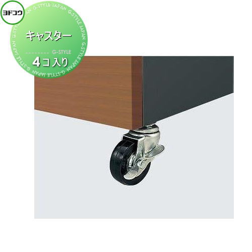【無料★排他的権利客体】 ゴミ寄せあつめる庫 納める ヨドコウ 淀川製鋼 キャスター 4個入り口・入口 納める庫 室外 町内 打つ手 ゴミストッカー