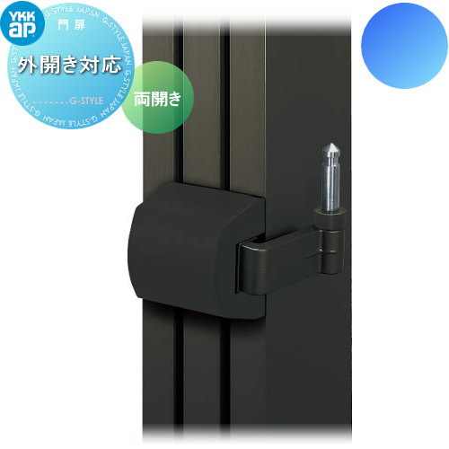 【部品】 鋳物門扉オプション YKK YKKap シャローネ門扉EB01型・EB02型・EB03型 両開き門柱仕様 外開対応 本体仕様変更オプション ガーデン DIY 塀 壁 囲い 境界 屋外