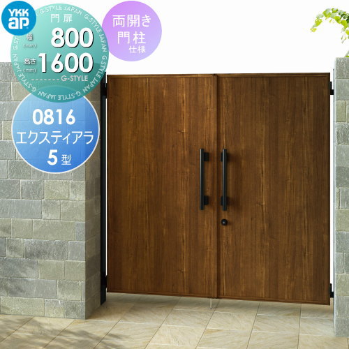 ８宝　８門　扉　GGO　デッキ販売 ex-gstyle_sk04-2210-01-009