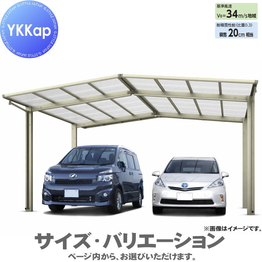 鉄道車両界面 1台用 YKK YKKap 真実界面 600手合い 波板（ポリカーボネート）遣りくち M合掌書き割り M53-27・27 H22 軽銀色 ※波板別売り KCS-M パーキング 車宿り 車宿り 大屋根 1台