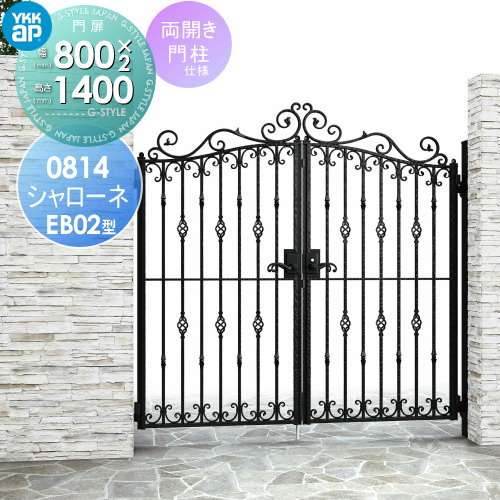 楽天市場】【無料☆特典対象】 鋳物門扉 YKK YKKap シャローネ