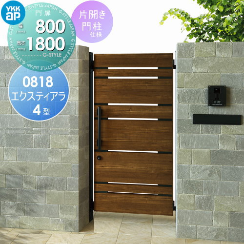楽天市場】【無料☆特典対象】 形材門扉 YKK YKKap エクス