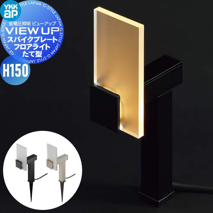 楽天市場】【無料☆特典対象】YKK YKKap エクステリア ガーデン