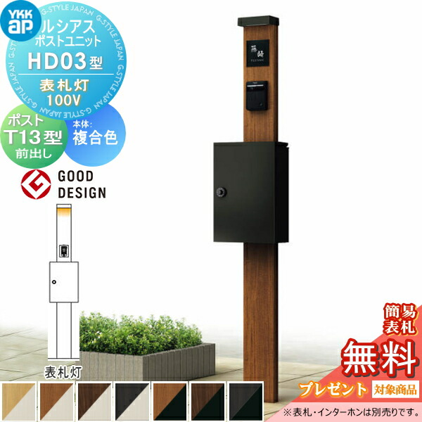 レア　1980's　ポストモダン　円盤形　アルミニウム　ディスク　テーブル ルシアス ウォールWD02型 W08