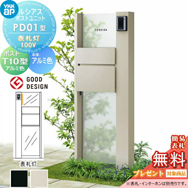 天門パーツ 41rbTXEWJ+L.jpg_BO30,255,255,