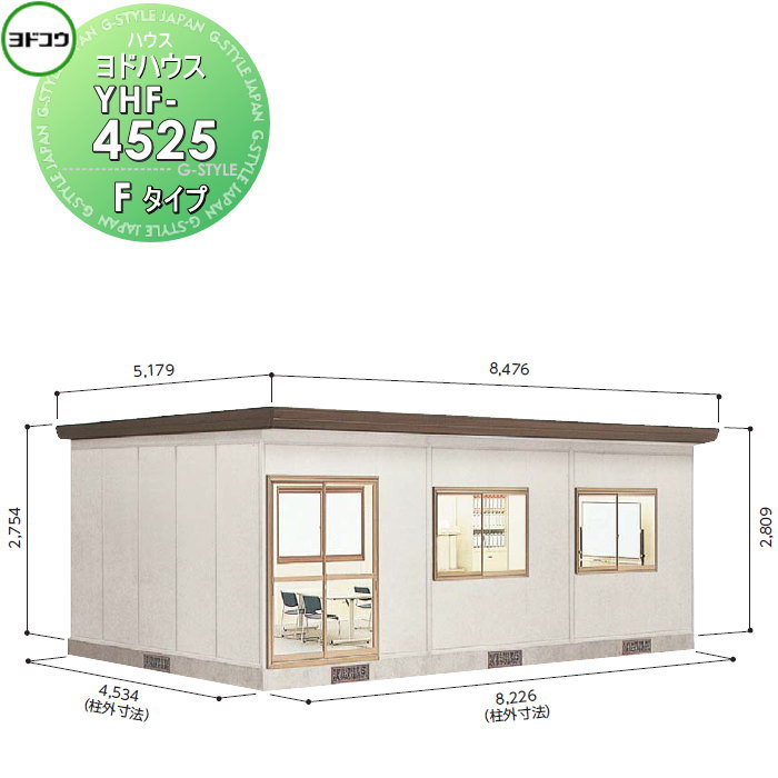 中古 物置 2005年製 納戸 倉庫 保管庫 幅367 奥行551 高さ
