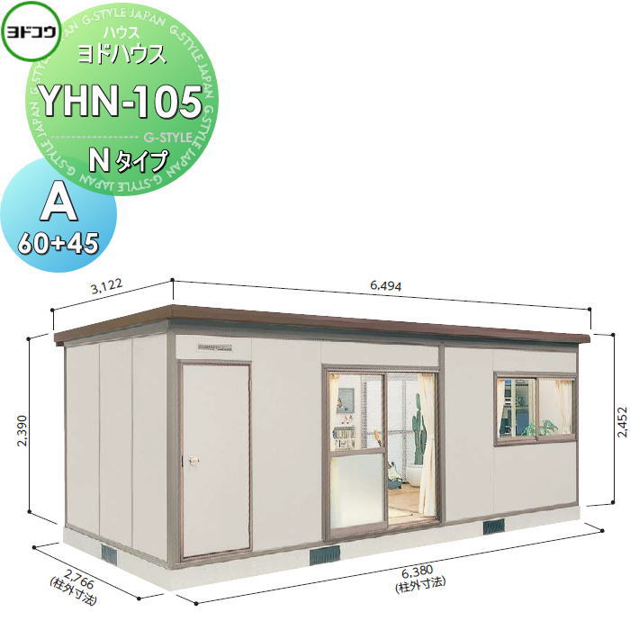 楽天市場】【無料☆特典付】 ヨドコウ 淀川製鋼 ヨドハウス 収納部屋 N  
