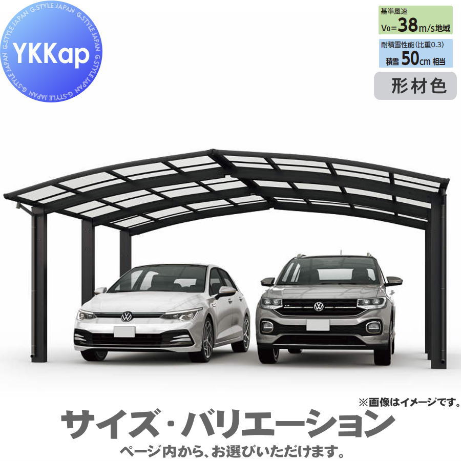 鉄道車両界面 1台用 YKK YKKap アリュース 1500手合い M合掌仕掛ける M51-24・24 H28 大屋根ふき材：ポリカーボネート板 YCS-F（M合掌仕掛ける） パーキング 車宿り 車宿り 大屋根 1台