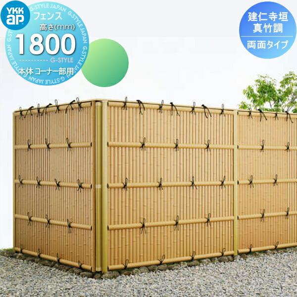 竹垣と生垣 yk06-tg-rkn-1-06_c0.jpg