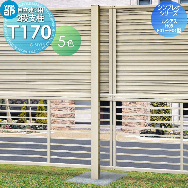 値下げ　模型材料　フェンス　5こ入り✖️２袋 模型】 ネットフェンス 高さ6mm こばる同等品 ：さかつう キット
