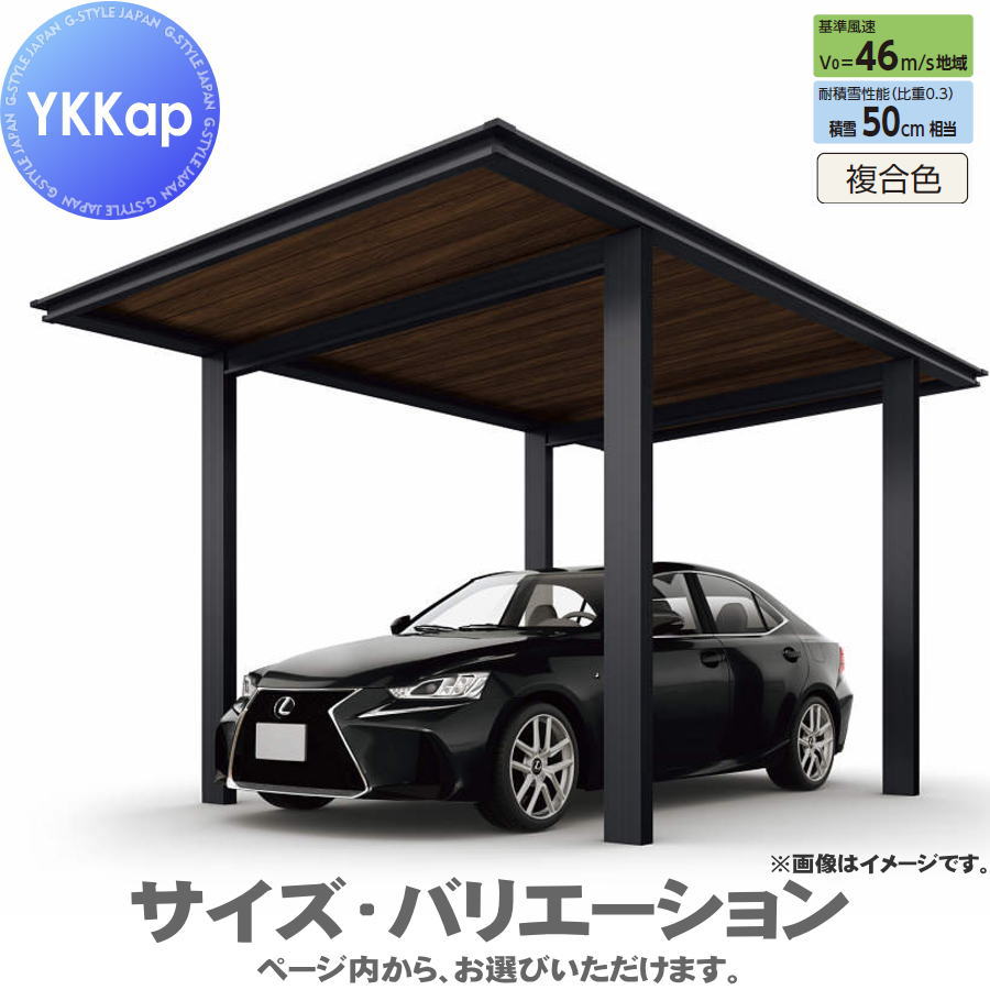 鉄道車両界面 1台用 YKK YKKap ルシアスカーポート 1500手合い 単体仕掛ける 50-33 H28 結びあわせる色 UCD-F パーキング 車宿り 車宿り 大屋根 1台
