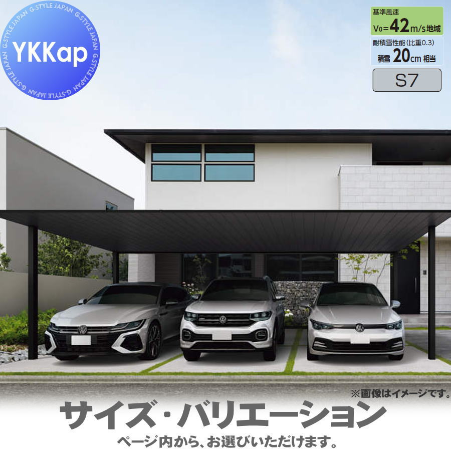 カーポート 3台用 YKK YKKap プレーンルーフ 600タイプ 単体セット 54-72 H22 アルミ色 ブラスト仕上げ VCT-B 駐車 車庫 ガレージ 屋根 3台|DIYエクステリアSTYLE-JAPAN-GROUP