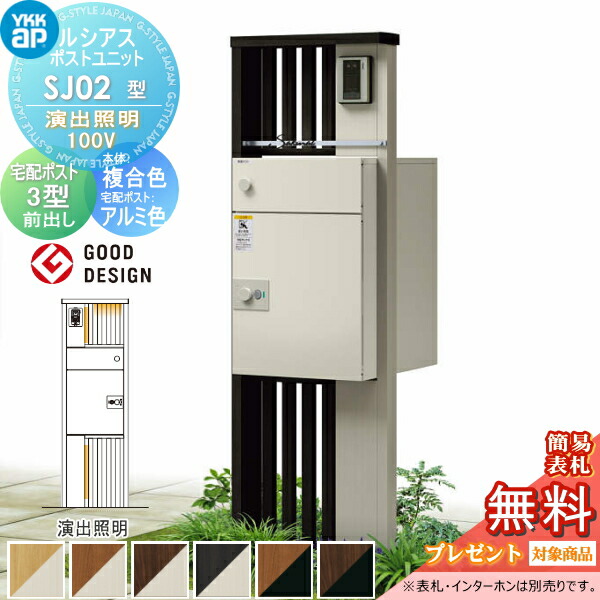 【使用46時間】ルンバ 892（2019年）専用個装箱 セットA アイロボット公式オンラインストア