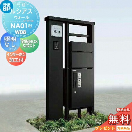 推しの子　扉門　フルホ用セット 推しの子 扉門 フルホ用セット 推しの子 扉門 フルホ用セット