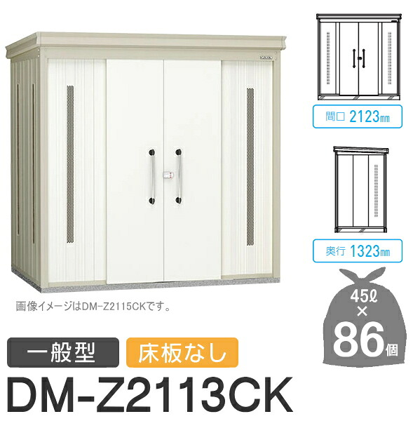 最短翌日お届け MQMOKCNNO3C [MQMOKCNNO3C]