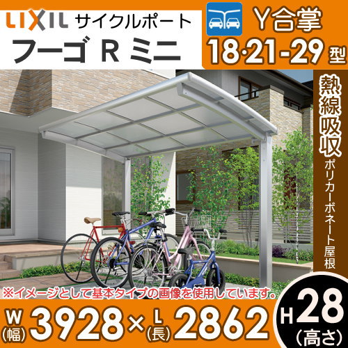 返品・交換 リクシル ネスカR ミニ 基本 21-22型 H28柱（H28） 熱線